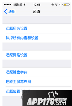 iphone7plus信号差怎么办 苹果iphone7plus信号不好解决方法