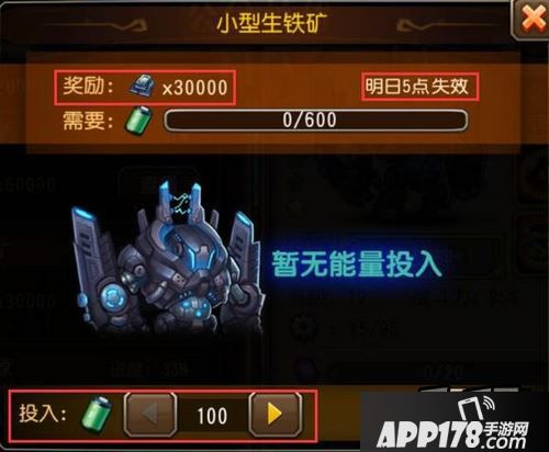 刀塔传奇游戏截图