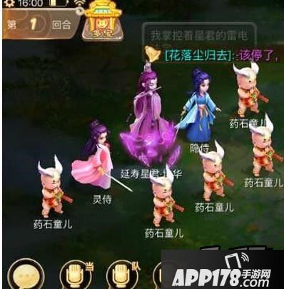 大话西游游戏截图