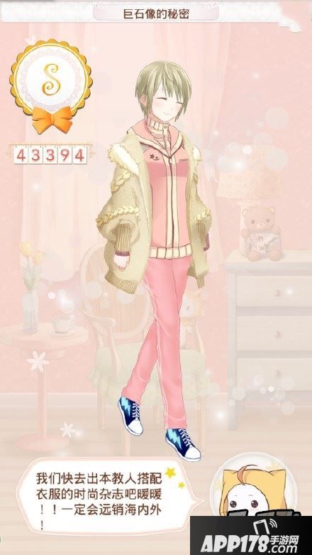 暖暖环游世界403巨石像的秘密