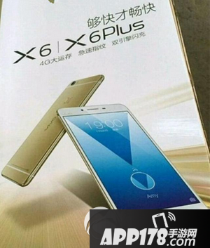 小米5和vivo x6plus哪个好用 vivo x6plus和小米5对比
