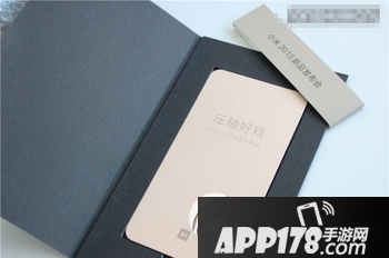 小米新品发布会11.24 红米note3发布会2015视频直播地址2