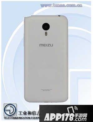 魅蓝metal电信版配置怎么样 魅蓝metal电信版配置参数1