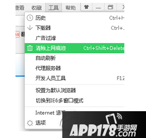 打开网页出现your request has bad syntax...提示怎么办1