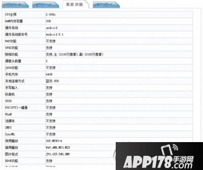 11月17日美图新品发布会 美图v4手机发布会视频直播地址1