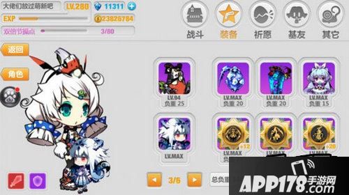 崩坏学园2模拟战手雷流如何冲分详解