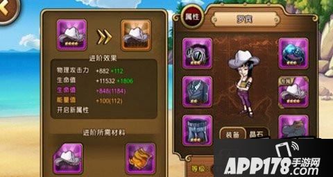 航海王启航通缉榜混合阵容怎么选择？