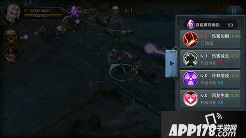 联盟传说超神之路加成