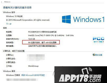 win10不能安装itunes怎么办 win10安装itunes失败解决方法