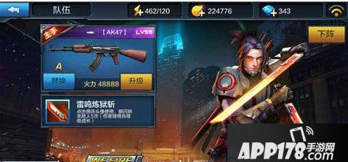 全民突击游戏截图
