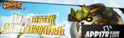 刀塔传奇圣诞节活动