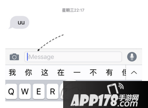 苹果6s plus发不出短信 iphone6s plus短信发不出去解决办法2