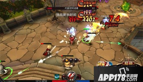 (炫酷技能爽快连击)