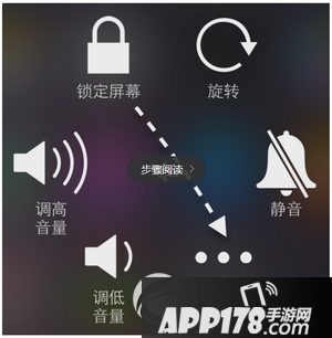 iphone6plus怎么截图 iphone6plus截屏图文教程8