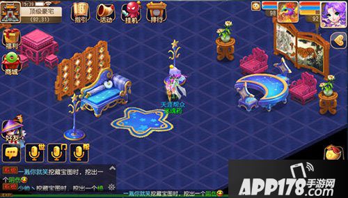 梦幻西游手游星空家具