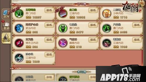 也是要从易到难的修炼内功，方可有朝一日称霸武林。