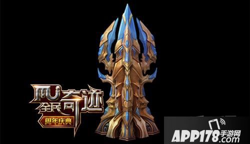 声望步步积累，名号响彻大陆