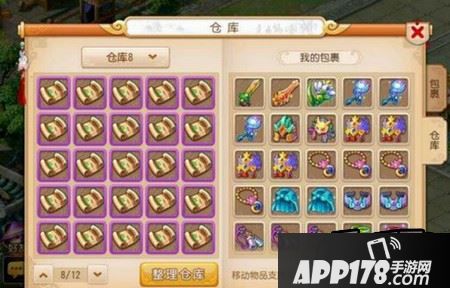 梦幻西游手游魔王寨怎么加点 魔王寨加点攻略