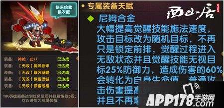 重型坦克尼姆合金