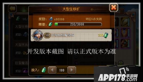刀塔传奇周年庆新玩法曝光