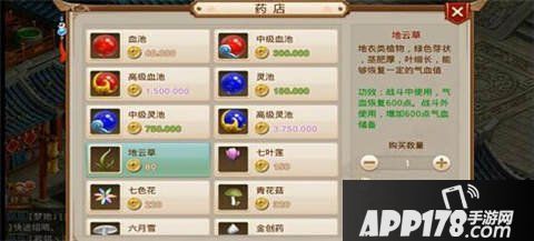 问道手游金币是游戏中非常重要的资源