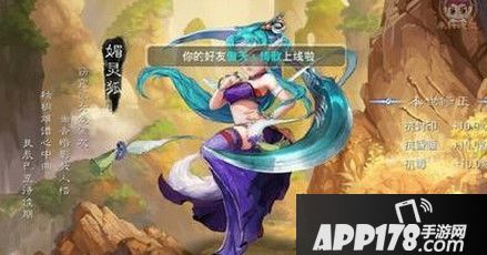 大话西游手游魔族怎么玩 魔族玩法攻略