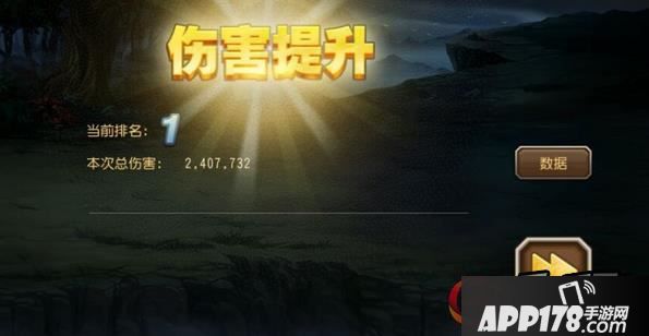 刀塔传奇永生梦境魔像武者怎么打？
