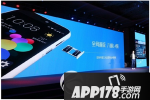 中兴blade a1配置怎么样 中兴blade a1配置参数3