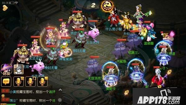 梦幻西游游戏截图