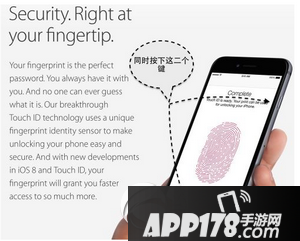 iphone7plus怎么截图 iphone7plus截屏方法1