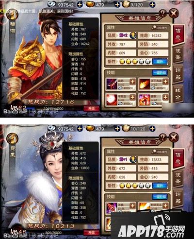 琅琊榜手游滑族之心平民玩家通关方法分享