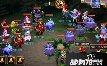 梦幻西游手游地煞星3星怎么打