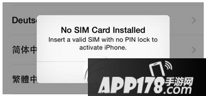 iphone7怎么激活 苹果iphone7激活方法流程图3