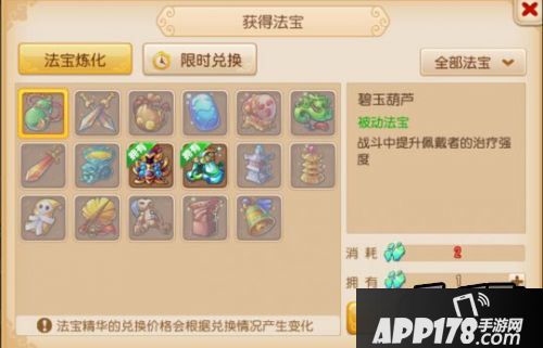 梦幻西游游戏截图