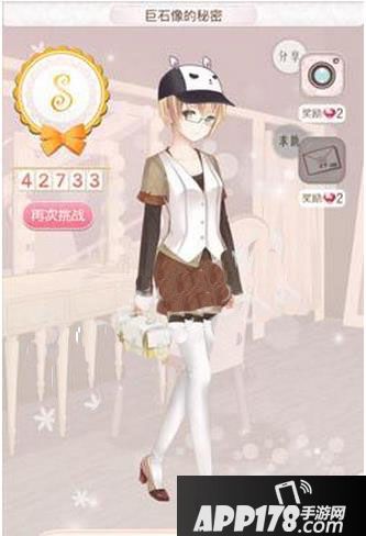 暖暖环游世界巨石像的秘密智利403关S