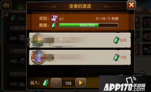 刀塔传奇游戏截图