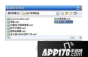 iphone7plus怎么设置自定义铃声 iphone7plus铃声设置教程1
