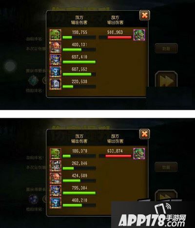 其他高分阵容