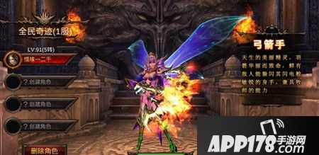 全民奇迹卡级装备选择 最佳武器和防具搭配分享