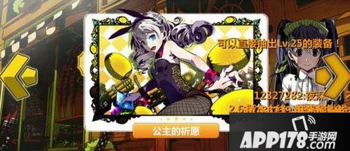 崩坏学园2音乐游戏萌章和南瓜灯补偿说明