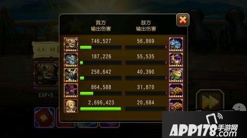 刀塔传奇游戏截图