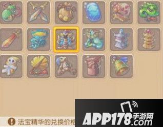 梦幻西游手游普陀法宝怎么搭配 普陀法宝两种方案推荐