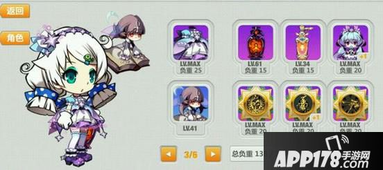 崩坏学园2游戏截图