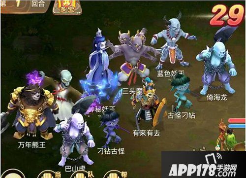 大话西游手游天庭任务