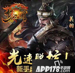 梦三国手游铜币