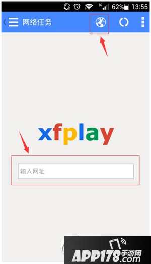 手机影音先锋怎么搜索片 影音先锋手机版下载电影图文教程