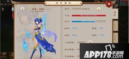 问道手游完成一些特定的任务或者成就可以获得称号