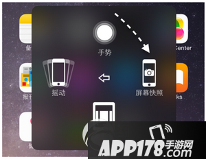 iphone7plus怎么截图 iphone7plus截屏方法9