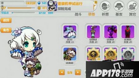 崩坏学园2香水歌姬套怎么配装 香水歌姬套配装分析