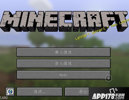 【Minecraft我的世界】简易双轨道连发红石大炮